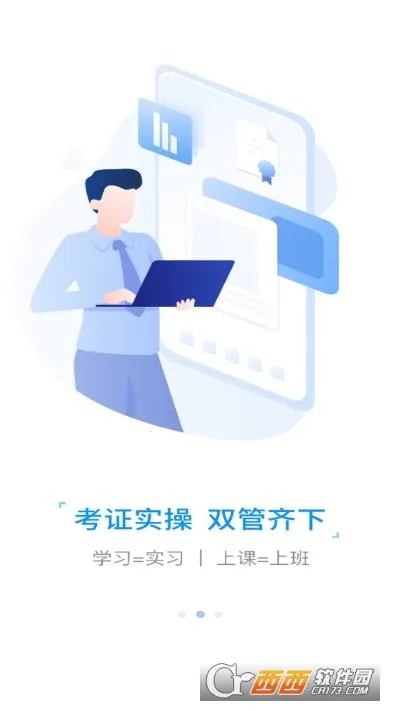 �ƻ��ʺͻ��(���ѧϰƽ̨)v1.9.16 ��Ѱ�