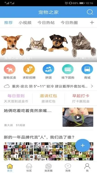 ����֮��(���ｻ��ƽ̨)