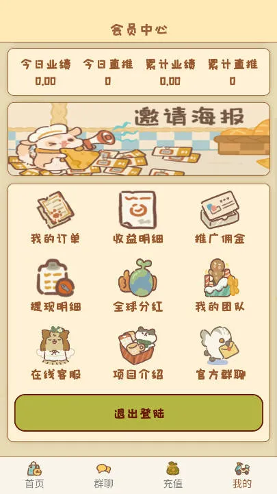 ����֮��(���ｻ��ƽ̨)v3.7 ��Ѱ�