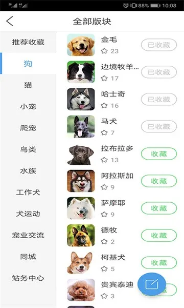 ����֮��(���ｻ��ƽ̨)