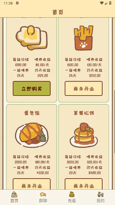 ����֮��(���ｻ��ƽ̨)v3.7 ��Ѱ�