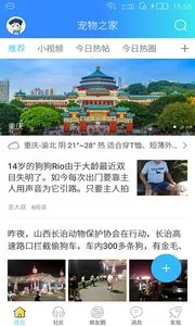 ����֮��(���ｻ��ƽ̨)v3.7 ��Ѱ�