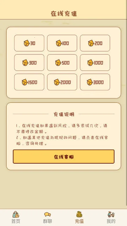����֮��(���ｻ��ƽ̨)v3.7 ��Ѱ�