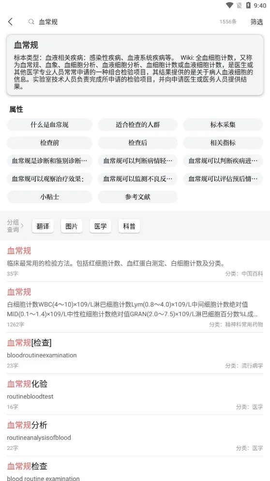 ��������(֪ʶ����)v1.7.0.1 �ֻ���
