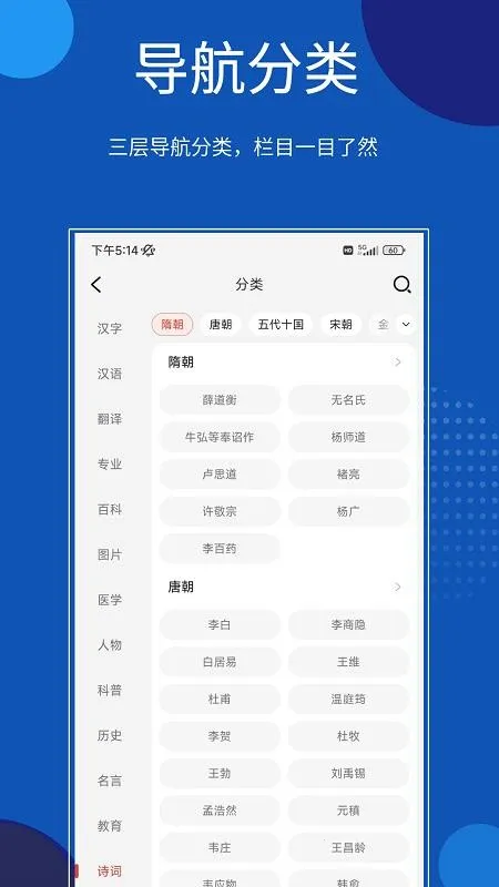 ��������(֪ʶ����)v1.7.0.1 �ֻ���