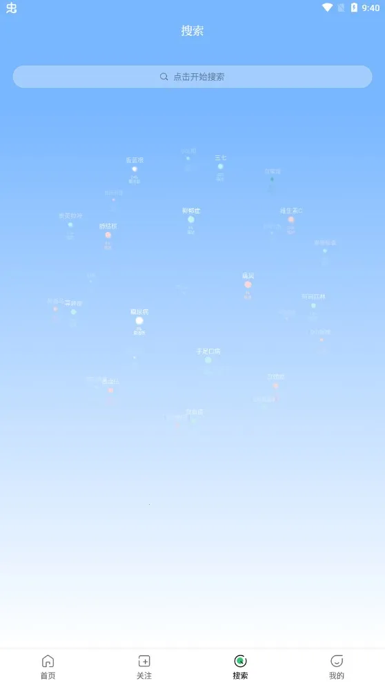 ��������(֪ʶ����)v1.7.0.1 �ֻ���