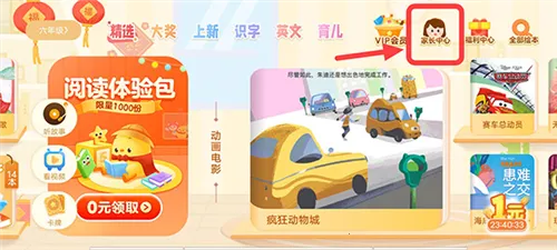 �нл汾2025���ذ�װ