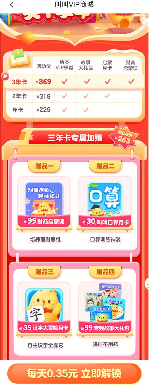 �нл汾2025���ذ�װ
