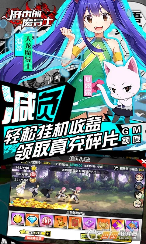 ������ħ��ʿ(ħ��ʿð��)v1.2.0 ��Ѱ�