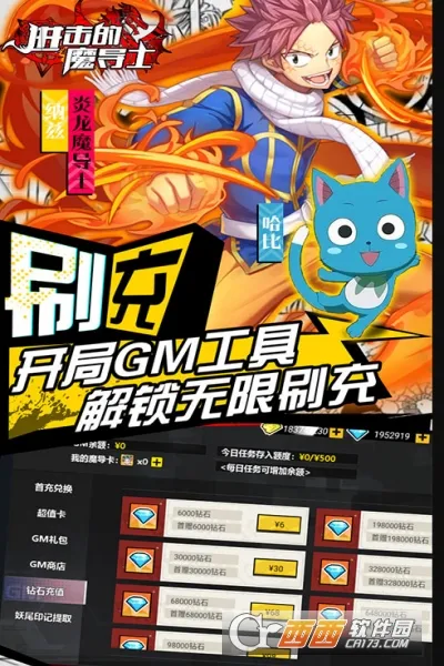 ������ħ��ʿ(ħ��ʿð��)