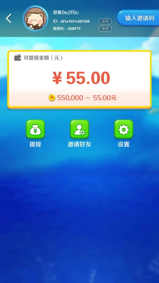 ���������ֵ�����Ϸ(����������)v1.1.9 �ֻ���
