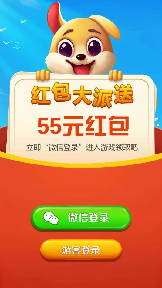 ���������ֵ�����Ϸ(����������)v1.1.9 �ֻ���