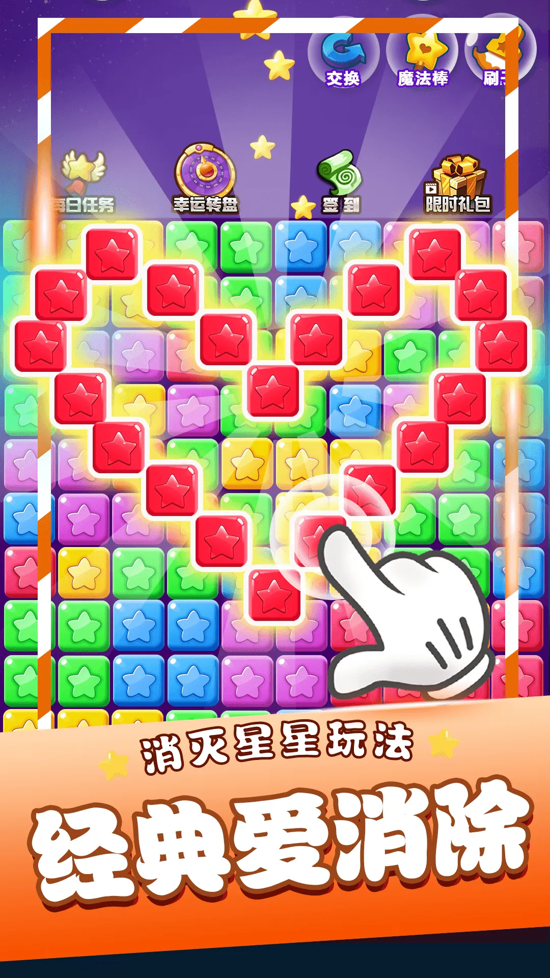 ���������ֵ�����Ϸ(����������)v1.1.9 �ֻ���