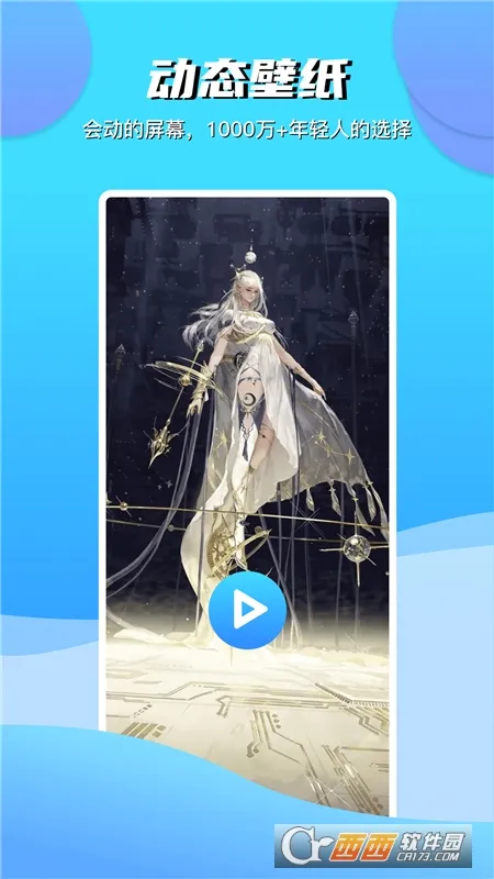 ���Ʊ�ֽ(��ֽ����)v3.3.0 �ֻ���