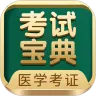 ҽѧ���Ա���2025����vV1.5 �ֻ���
