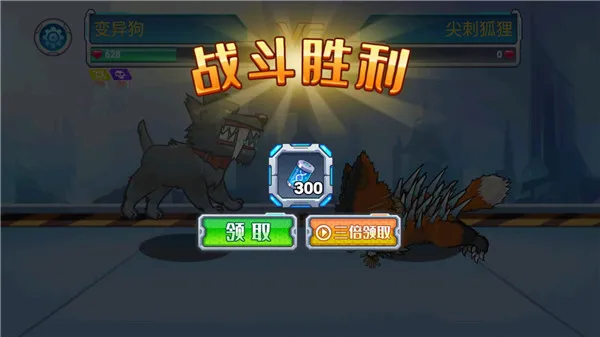 ���칷��ս(���칷����ս)