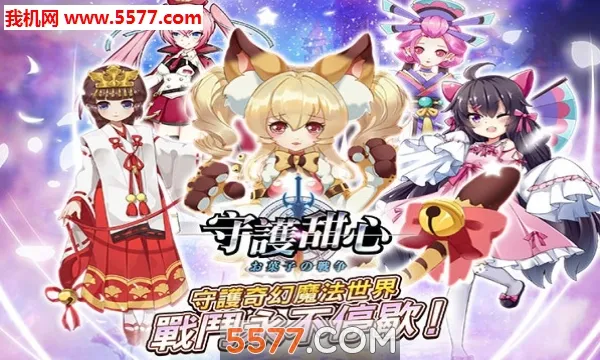 �ػ�����(����������Ϸ)v1.3.7.39 ��׿��