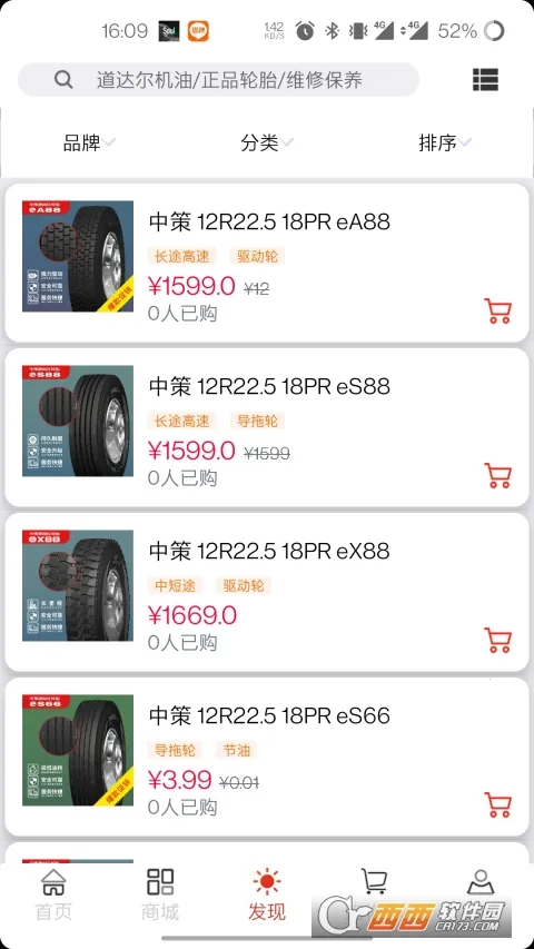 ����֮��2025���ذ�װv2.0.28 ��Ѱ�
