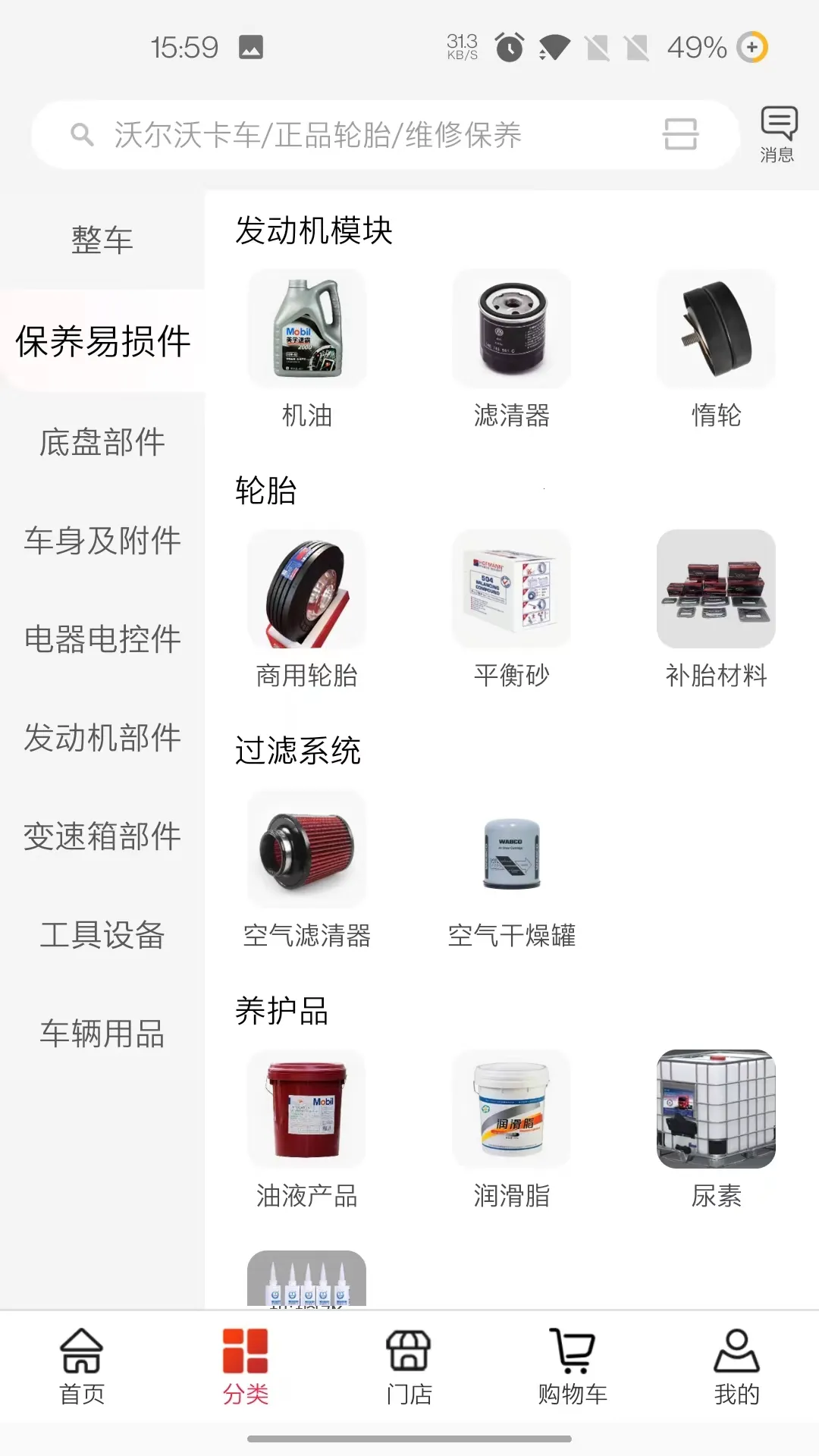 ����֮��2025���ذ�װv2.0.28 ��Ѱ�