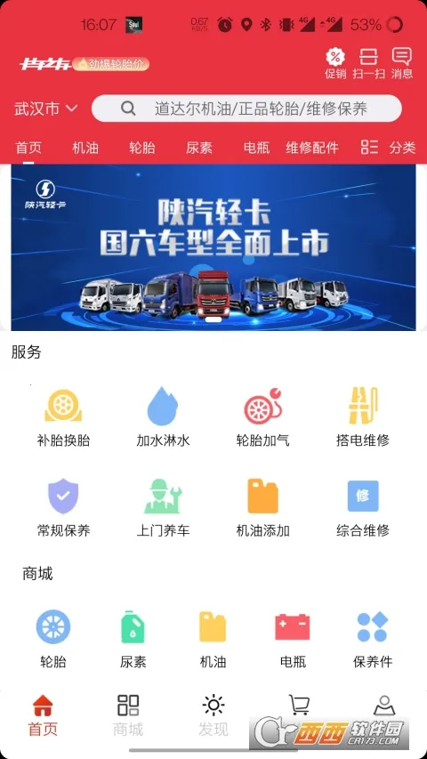 ����֮��2025���ذ�װ