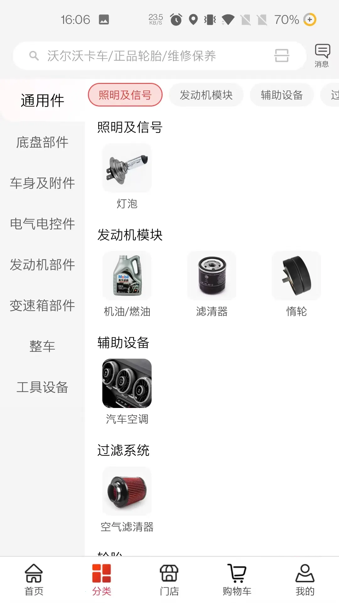 ����֮��2025���ذ�װv2.0.28 ��Ѱ�