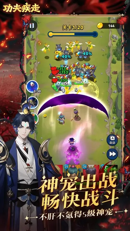 ������(Ӣ��ս����)v1.0.1 �ֻ���