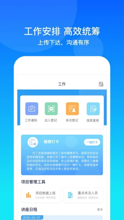 ���Ż���(���߽�������)v2.0.0.0 �ٷ���