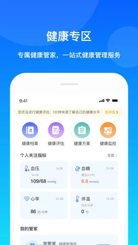 ���Ż���(���߽�������)v2.0.0.0 �ٷ���