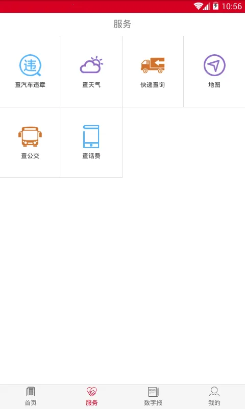 ��ɽ��(�����ۺϷ���)v7.6.7 ��׿��