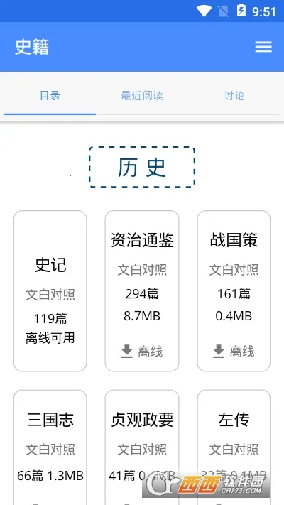 ���伮��׿���ֻ���v1.2.9 ��Ѱ�