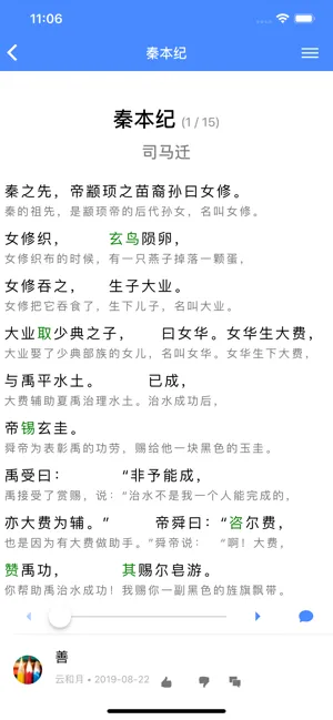 ���伮��׿���ֻ���v1.2.9 ��Ѱ�