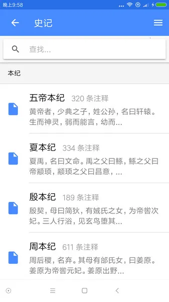 ���伮��׿���ֻ���v1.2.9 ��Ѱ�
