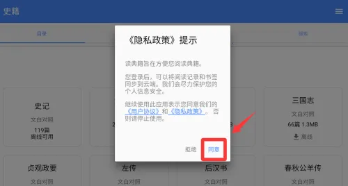 ���伮��׿���ֻ���