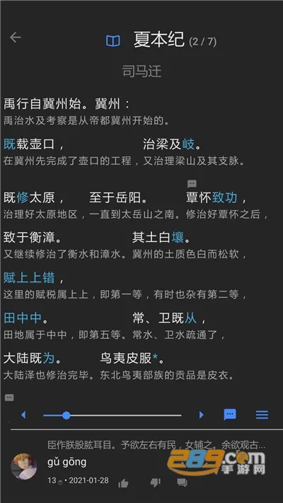 ���伮��׿���ֻ���v1.2.9 ��Ѱ�