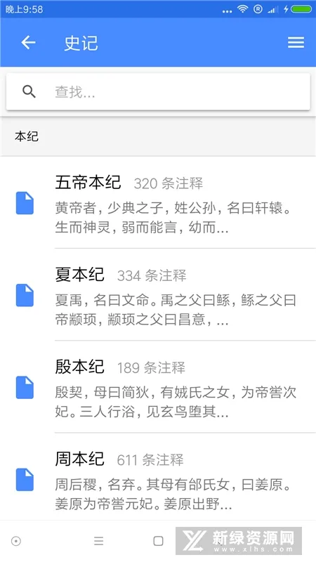 ���伮��׿���ֻ���