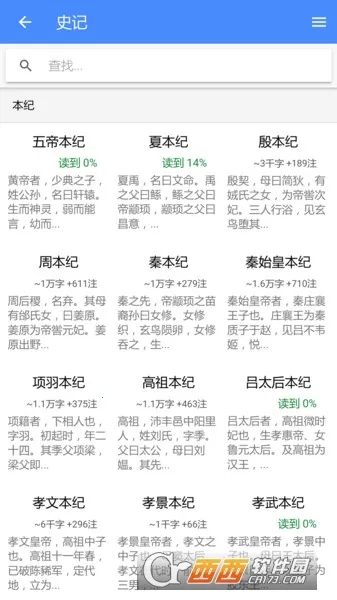 ���伮��׿���ֻ���v1.2.9 ��Ѱ�