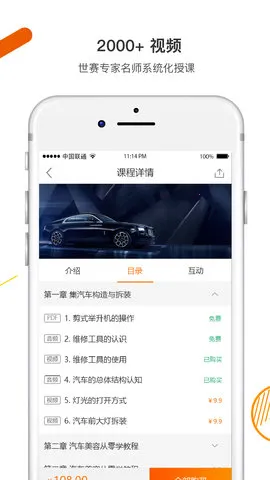 ����(������ѵ)v3.9.2-r1 �ٷ���