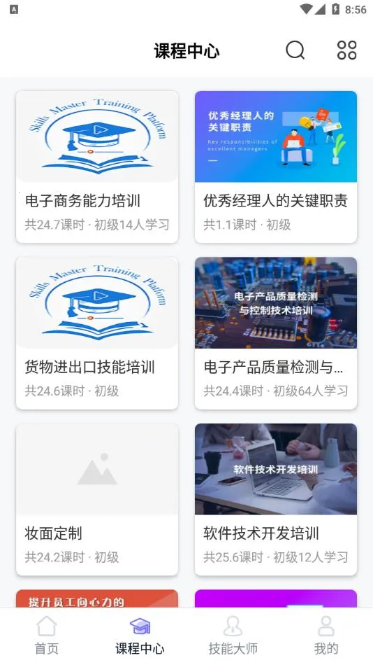 ����(������ѵ)v3.9.2-r1 �ٷ���