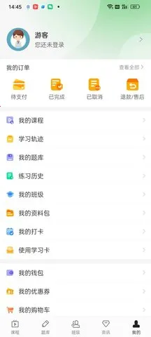 ɭ�������׿���ֻ���v1.1.6 �ٷ���