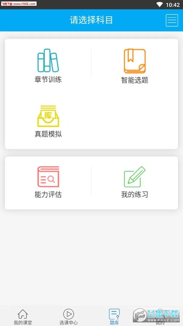 ɭ�������׿���ֻ���v1.1.6 �ٷ���