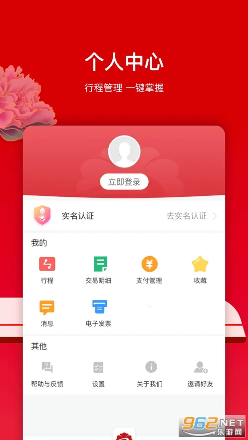 ������(����������)v3.2.10 �ٷ���
