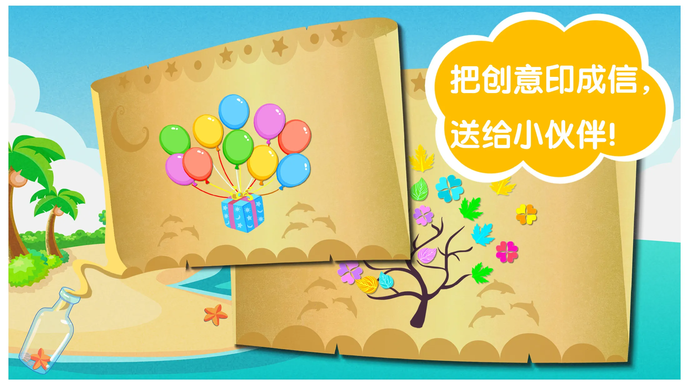 Treasure Island2025�ٷ�����v9.91.00.01 ��׿��