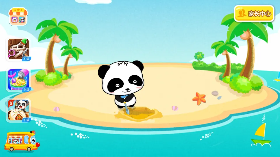Treasure Island2025�ٷ�����v9.91.00.01 ��׿��