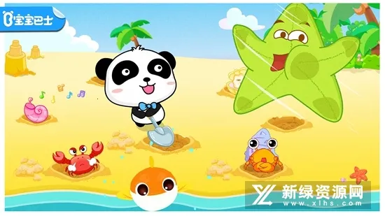 Treasure Island2025�ٷ�����v9.91.00.01 ��׿��