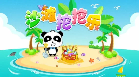 Treasure Island2025�ٷ�����