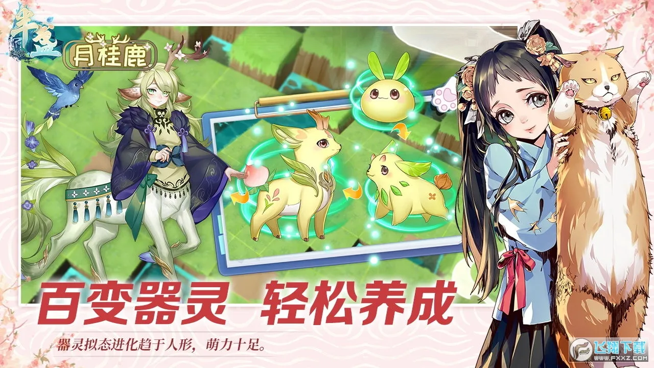 ��յ������(�Ŷ��޸���)v3.0.0 �ֻ���