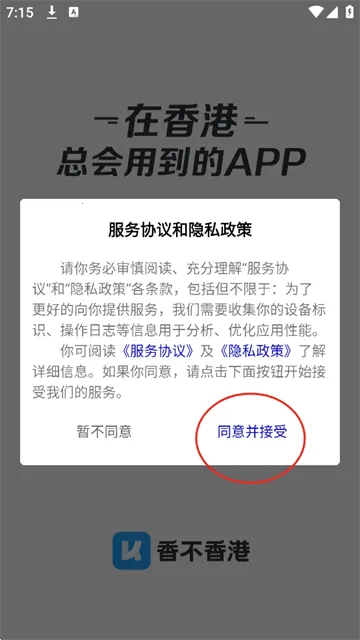 �㲻���2025�ٷ�����v2.0.0 �ٷ���