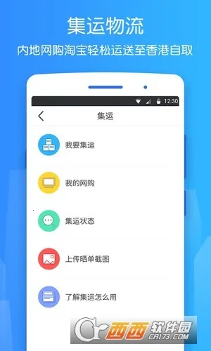 �㲻���2025�ٷ�����v2.0.0 �ٷ���