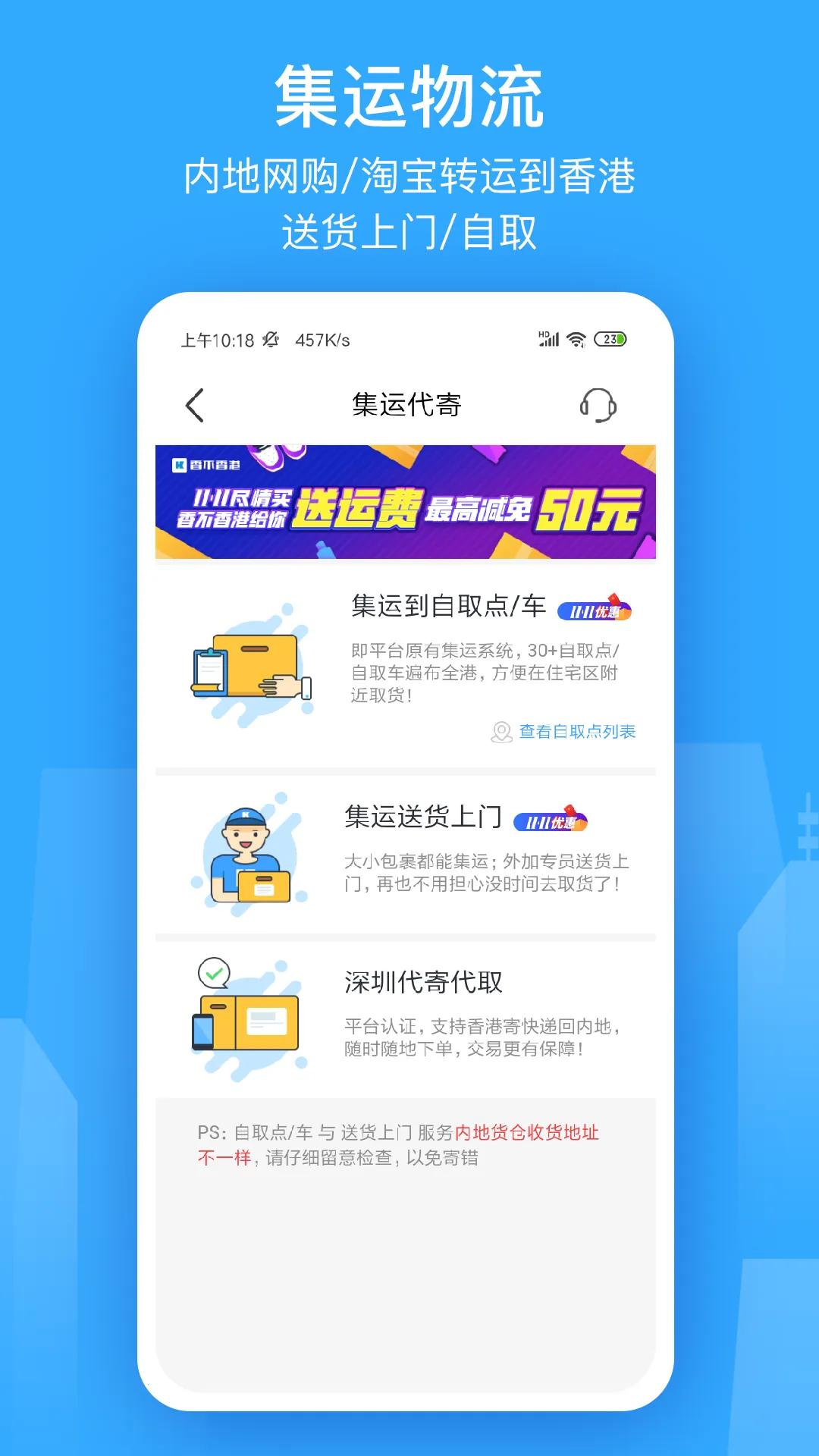 �㲻���2025�ٷ�����v2.0.0 �ٷ���