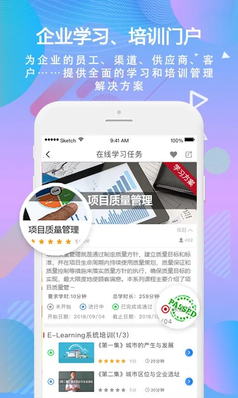 ʱϰ2025�ٷ����°汾v5.14 ��Ѱ�